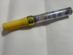 少年忍者 ペンライト 22人 - メルカリ