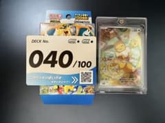 スタートデッキ100 40番 イーブイ AR - メルカリ