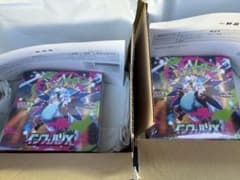 インフェルノX 2BOX シュリンク付き未開封 ポケセン産 - メルカリ