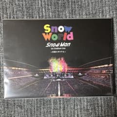 Snow World Snow Man Blu-ray 日産スタジアム - メルカリ