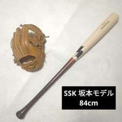 SSK 軟式バット 野球 坂本勇人モデル 木製 プロモデル SBB4038 - メルカリ