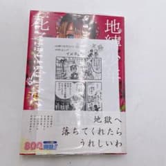 m60982898770_1.jpg?1745210140