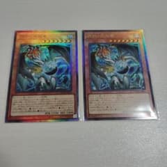 遊戯王 調和ノ天救竜 レリーフ フィドラウリス＝ハルモニア - メルカリ