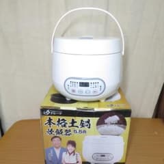 超美品 夢グループ NX-5.5RC02 本格 土鍋 炊飯器 5.5合 - メルカリ