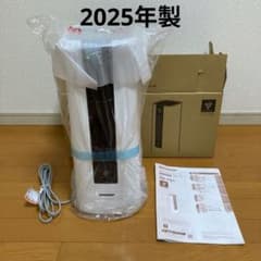 シャープ HX-TS1-W セラミックファンヒーター 2025年製新品 匿名配送