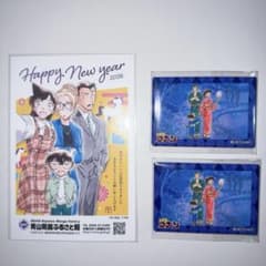 名探偵コナン 毛利蘭 北栄町 青山剛昌ふるさと館 年賀状 スクエア缶