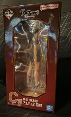 ハイキュー!! 角名倫太郎 1番くじ C賞 アクリルチャームG賞 - メルカリ