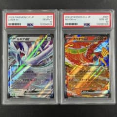 PSA10 ホウオウ ルギア ポケモンクラシック Classic 連番 まとめ