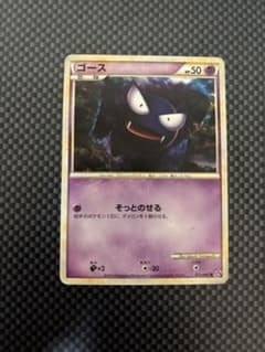 ゴース ○ LL ロストリンク 013/040 - メルカリ