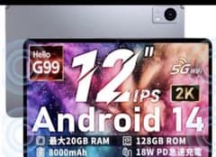 Android14 タブレット 12インチ G99 Hitabt P30A - メルカリ