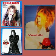 X JAPAN YOSHIKI雑誌付録ポスター3枚セット - メルカリ