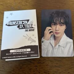 BTS ジン RUNSEOKJIN 入場特典 - メルカリ