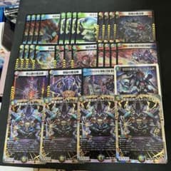 デュエルマスターズ 5cワルドバロムデッキパーツまとめ - メルカリ