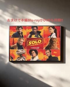 限定枚数*映画館用片面印刷ポスターUS版: ハンソロ スターウォーズ