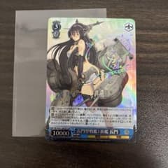 ヴァイスシュヴァルツ 艦これ 長門型戦艦1番艦 長門 SSP サイン - メルカリ