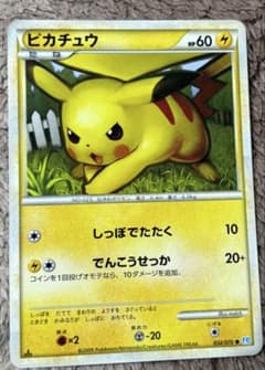 ピカチュウ 032/070 2009年 - メルカリ