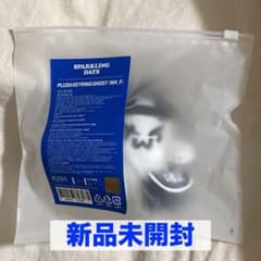 plush keyring おばけ tws 1周年記念 キーリング azit - メルカリ