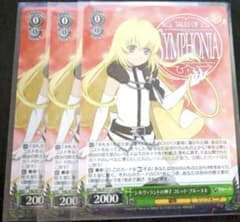 ヴァイス テイルズ シルヴァラントの神子 コレット・ブルーネル RR 3枚