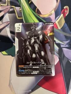 ガンダムカードゲーム ストライカーパック パラレル - メルカリ
