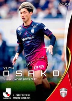 大迫勇也 ヴィッセル神戸 レギュラーカード EPOCH 2024 Jリーグ - メルカリ