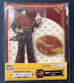 サカモトデイズ タイトーくじ C賞 南雲 クリアスタンド アクリル