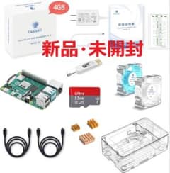 新品] ラズパイ Raspberry Pi 4 スターターキット 4GB - メルカリ