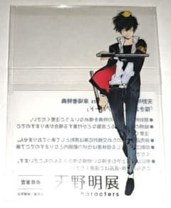 m61300347642_1.jpg?1754644607