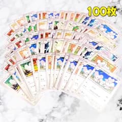 229】 ポケカ イッカネズミ ワッカネズミ 100枚セット まとめ売り