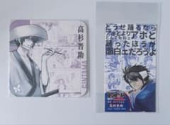 銀魂展 はたちのつどい アートコースター 高杉晋助 - メルカリ