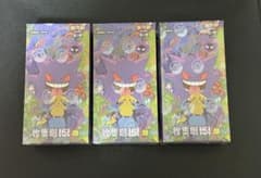ポケモンカードゲーム 拡張パック「收集啦151 惊」【海外・中国限定