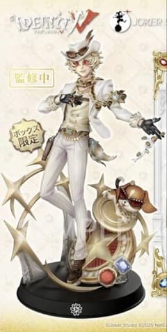 第五人格 7周年 勝負師の独演 オフラインパック 探鉱者 フィギュア