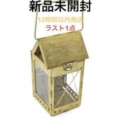 新品未開封ストーンブリッジ フォールディング キャンドルランタン