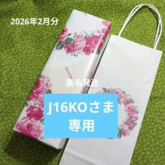 森伊蔵 金ラベル 720ml 高島屋2026年2月当選分 - メルカリ