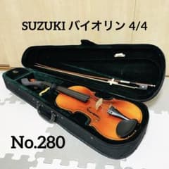 SUZUKI バイオリン 4/4 No.280 SUGITO - メルカリ
