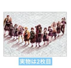 描き下ろしイラスト プレミアムポスター【鬼滅の刃 無限城編 第一章