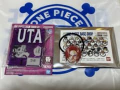 ワンピースベースショップ 一番くじ アクリルブロックチャーム ウタ