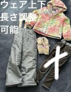 スキーウェアセット 調整可能 笛付き 手袋 プロテクター 110-130cm