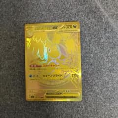 ポケカ】メガカイリューex(MUR)の価格相場と入手方法・人気の理由解説