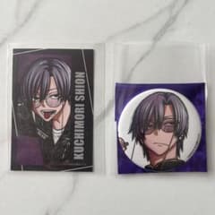 桃源暗鬼 朽森紫苑 コミケ C107 缶バッジ キャラカード - メルカリ