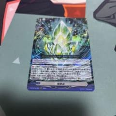 ヴァンガード 煌結晶 rrr 1枚 - メルカリ