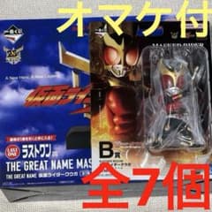 一番くじ 仮面ライダークウガ ラストワン賞 THE GREAT NAME B賞 - メルカリ