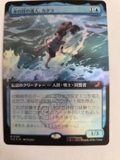 水の技の達人、カタラ MTG 日本語 拡張Foil - メルカリ
