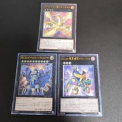 遊戯王 旧レリーフ 遊戯王 まとめ売り - メルカリ