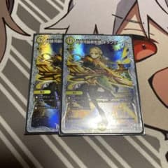 煌銀河最終形態ギラングレイル ライザのアトリエ - メルカリ