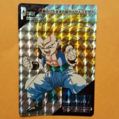 当時物未使用 ドラゴンボールZ 超コレクションBOX ハーティロビン