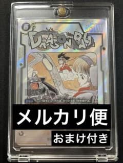 sb01-057 sr パラレル ブルマ/孫悟空少年期 おまけ付き - メルカリ