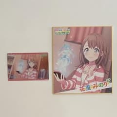 プロジェクトセカイ プロセカ 花里みのり ミニ色紙 カード セット