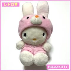 レトロ ハローキティ 変身 ぬいぐるみ うさぎ 着ぐるみ ピンク 1998