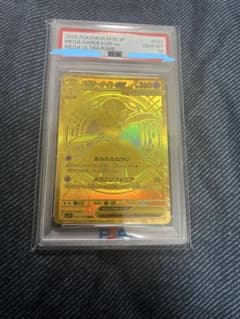 ポケモンカード メガサーナイト MUR PSA10 - メルカリ