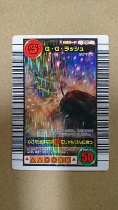 m74562728458_1.jpg?1730552332